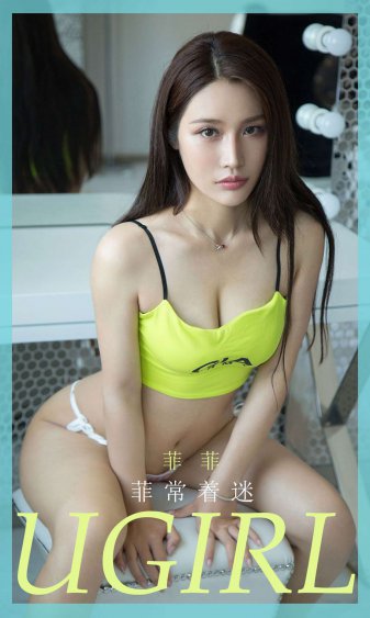 财阀家的小儿子第8集